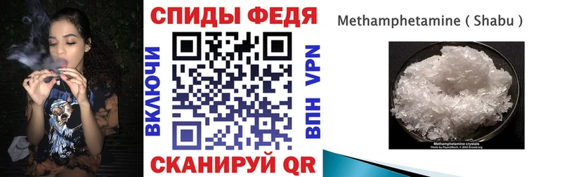 АМФЕТАМИН 98%  даркнет сайт  Морозовск 