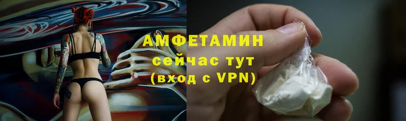 купить закладку  Морозовск  Amphetamine Розовый 