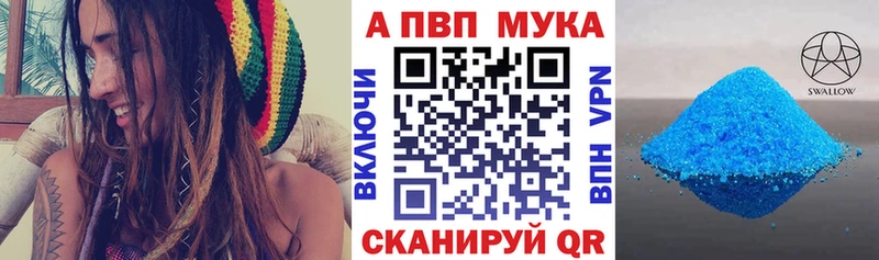 Alpha-PVP Crystall  Морозовск 