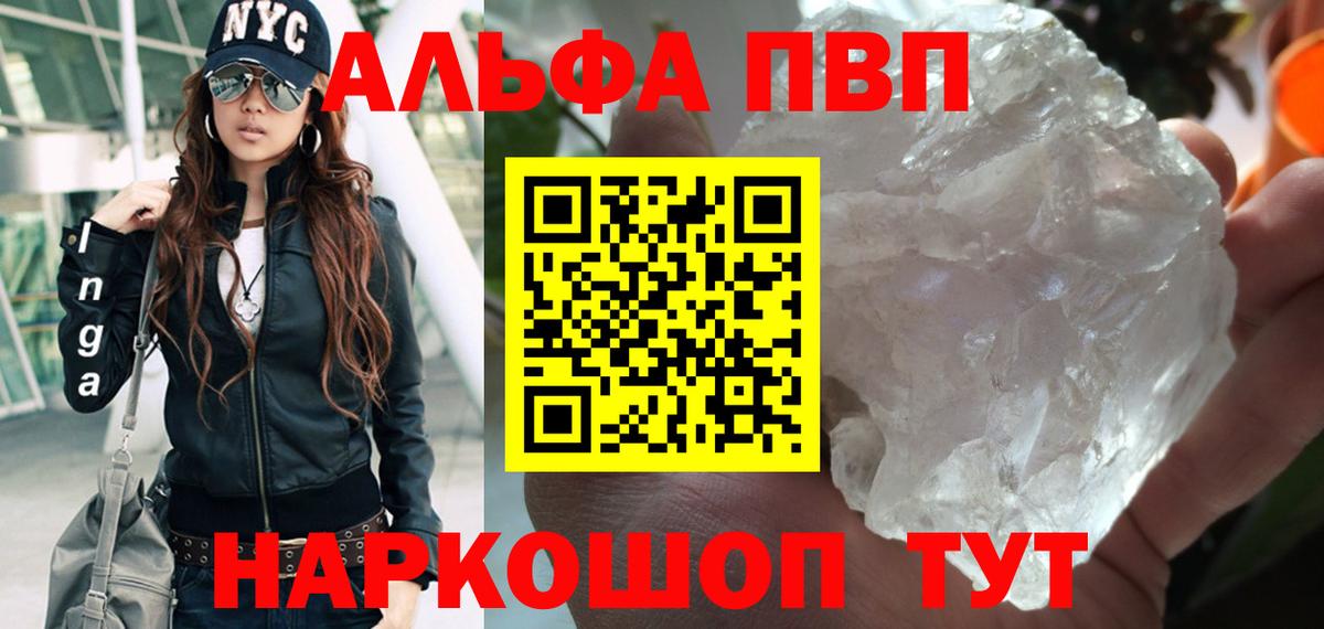Конопля  Вейп ТГК  МЕФ   Морозовск  Вход с VPN  ГАШ 
