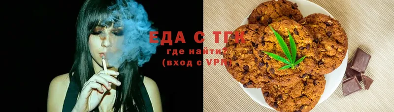 Canna-Cookies конопля  OMG зеркало  Морозовск 