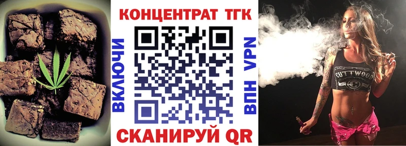 Печенье с ТГК марихуана  Морозовск 