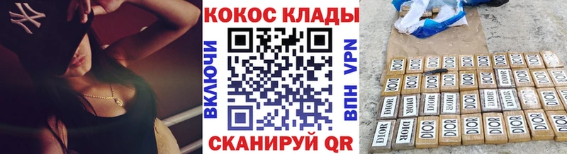 Cocaine Эквадор  где купить наркотик  Морозовск 