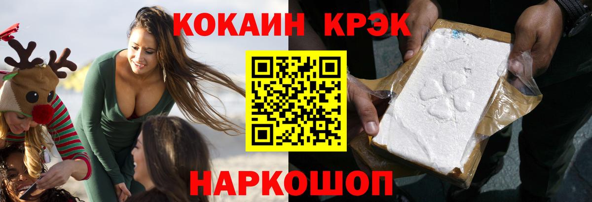 Cocaine Columbia Морозовск
