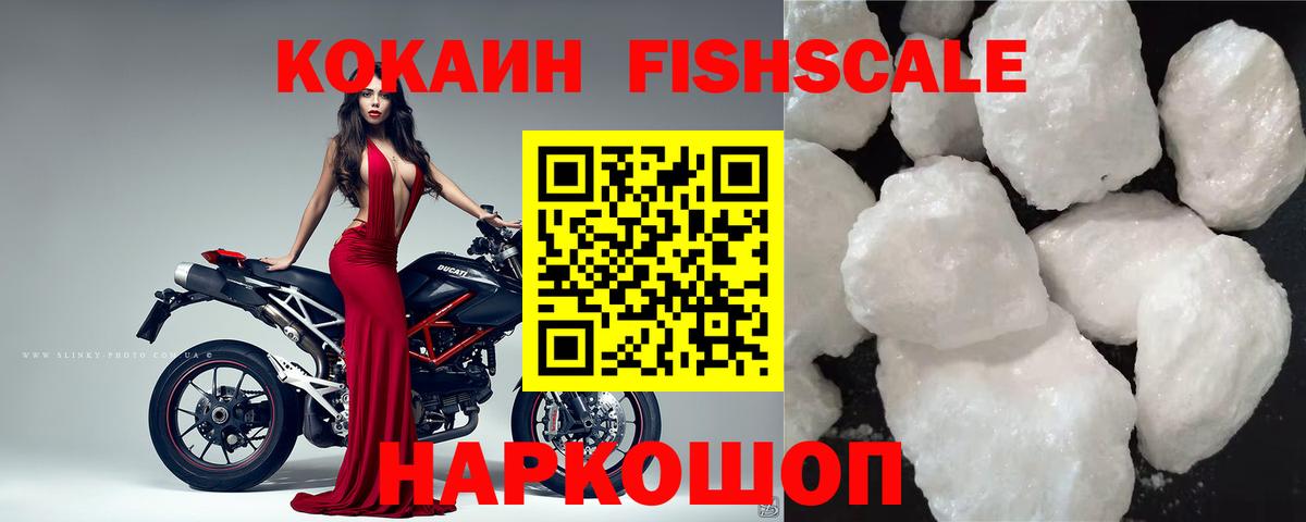 Метамфетамин Морозовск