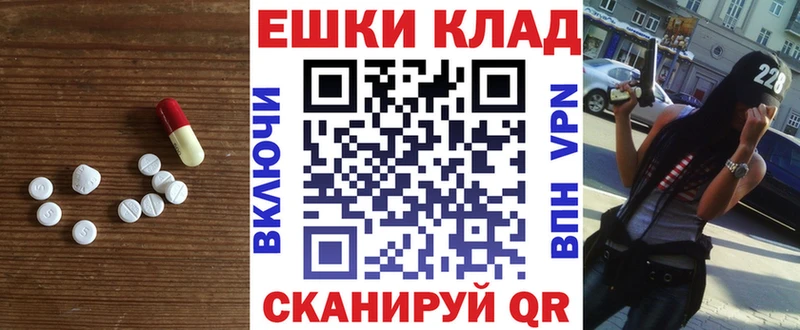 блэк спрут как войти  Морозовск  Ecstasy XTC 