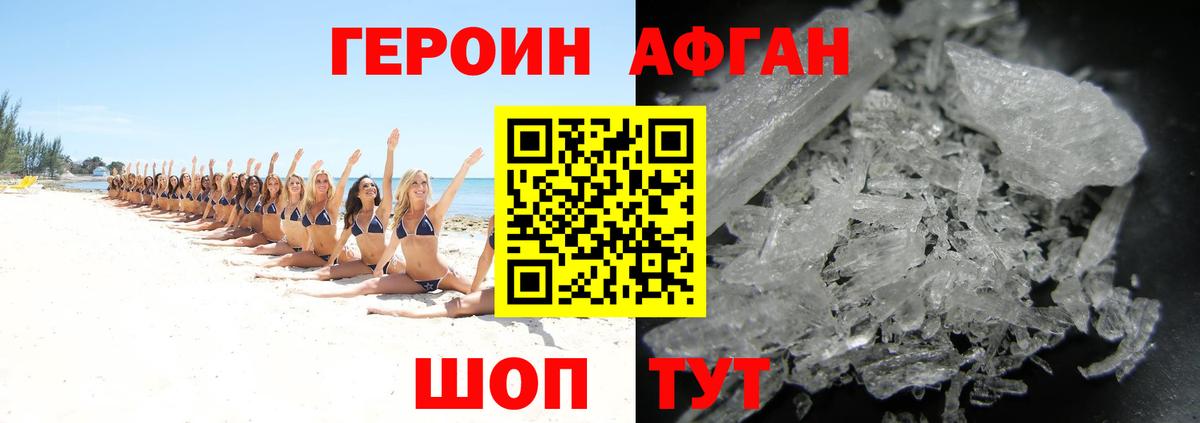 Гашиш Морозовск