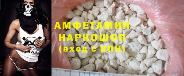 метамфетамин Нягань