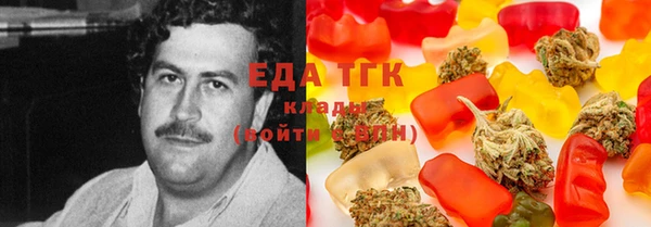 COCAINE Новозыбков