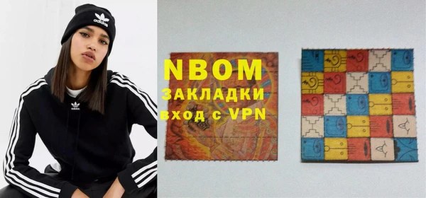 COCAINE Новозыбков