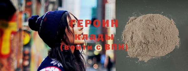 героин Шадринск