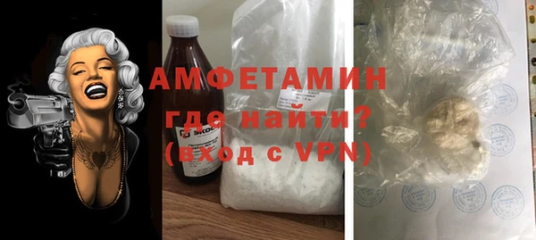соль курить ск Новокубанск