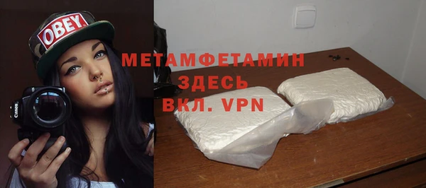 гидропоника Шарыпово