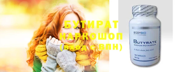 соль курить ск Новокубанск