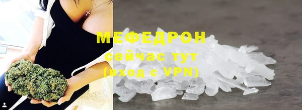 соль курить ск Новокубанск