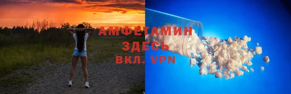 COCAINE Новозыбков