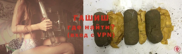 COCAINE Новозыбков
