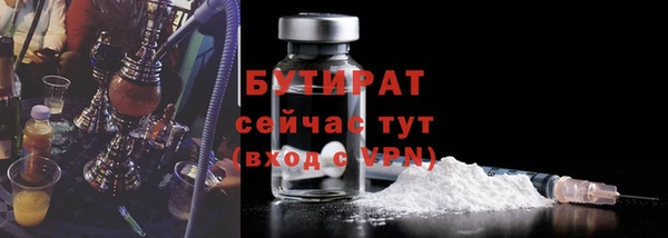 COCAINE Новозыбков