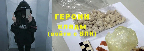 ECSTASY Абдулино