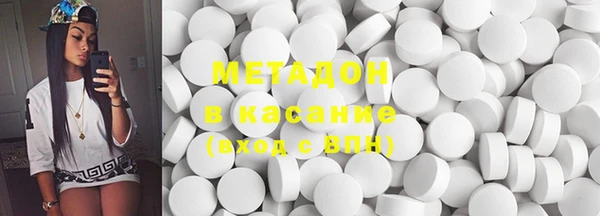 COCAINE Новозыбков