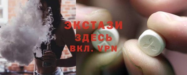 COCAINE Новозыбков