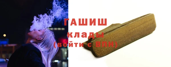 первитин Шали