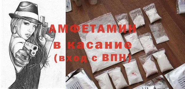 Альфа ПВП Новодвинск