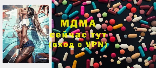 COCAINE Новозыбков