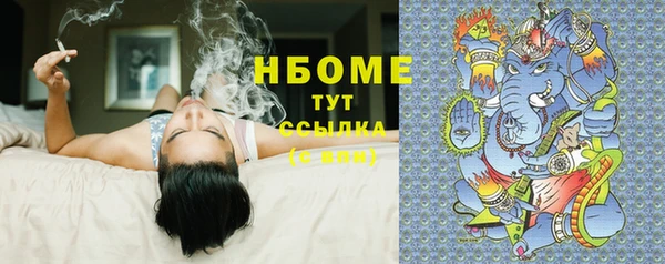 соль курить ск Новокубанск