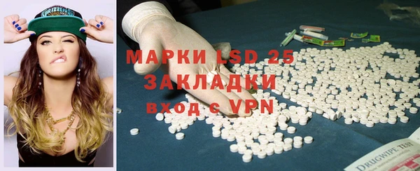 Альфа ПВП Новодвинск