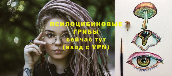 героин Саяногорск