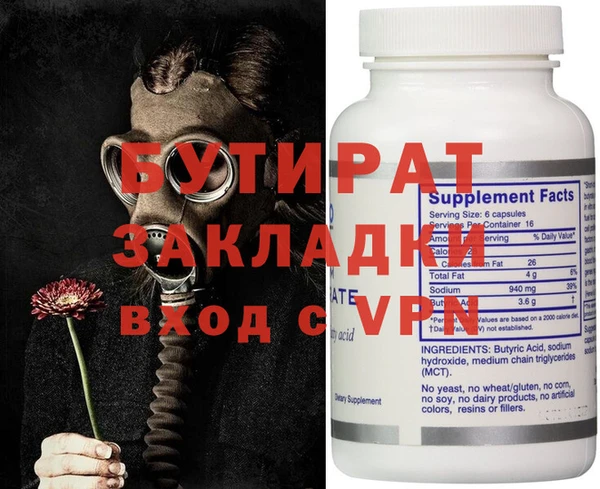 Альфа ПВП Новодвинск