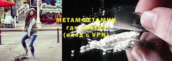 Альфа ПВП Новодвинск