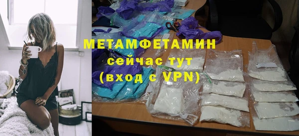 ALPHA-PVP Сафоново