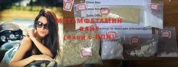 COCAINE Новозыбков