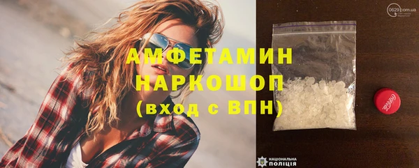 COCAINE Новозыбков