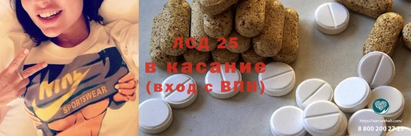 COCAINE Новозыбков