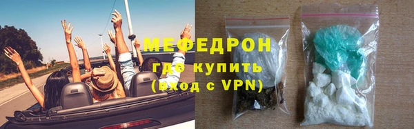 COCAINE Новозыбков