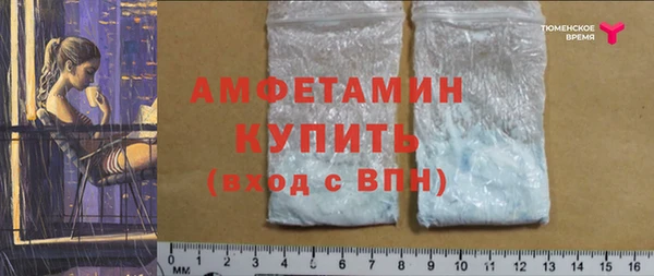 соль курить ск Новокубанск