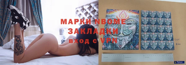 соль курить ск Новокубанск