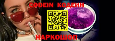 ALPHA PVP Беслан