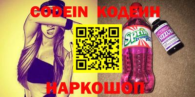 дурь Бийск