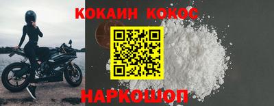 ALPHA PVP Беслан