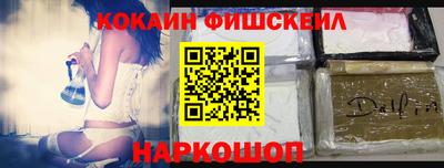 ALPHA PVP Беслан