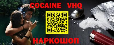 дурь Бийск