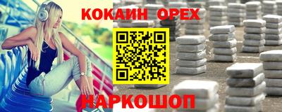 ALPHA PVP Беслан