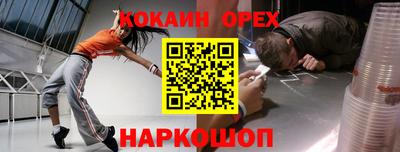 дурь Бийск