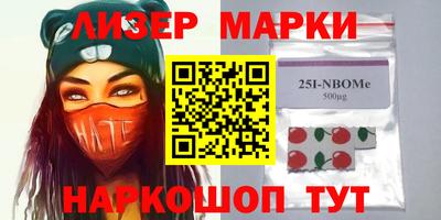 дурь Бийск