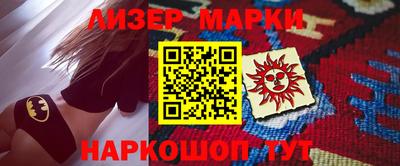 дурь Бийск
