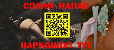 дурь Бийск